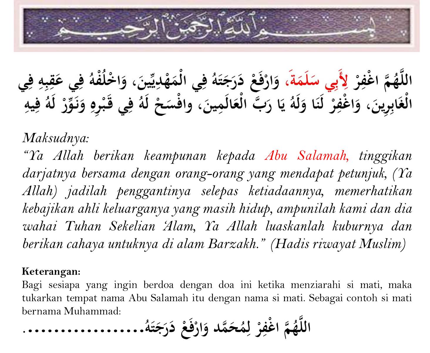 Doa Ketika Ziarah Jenazah / Berikut tata carea memandikan jenazah